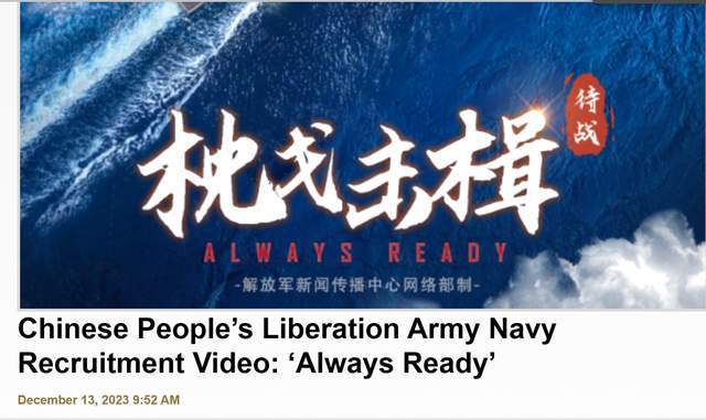 我海军“枕戈击楫”超燃视频引发国外相关军事网站的关注(图7)