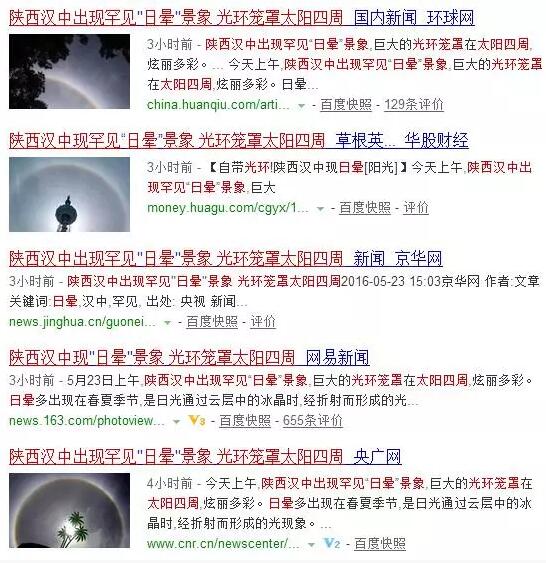 云南新闻 - 国内新闻 - 中国日报网